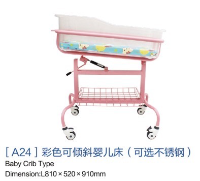 [a24]彩色可倾斜婴儿床（可选不锈钢）